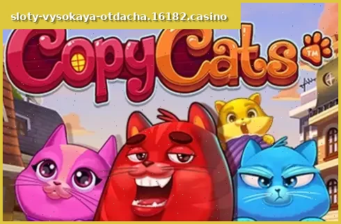 Copy Cats