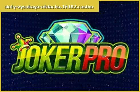 Joker Pro