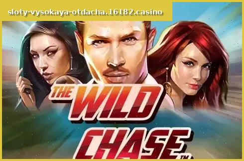 The Wild Chase