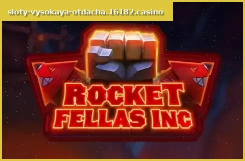Rocket Fellas Inc.
