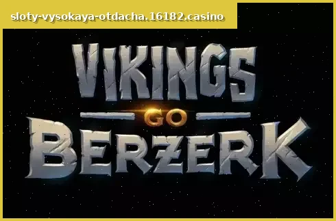 Vikings Go Berzerk